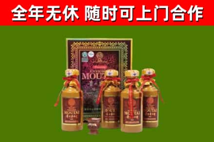 青龙烟酒回收50年茅台酒.jpg