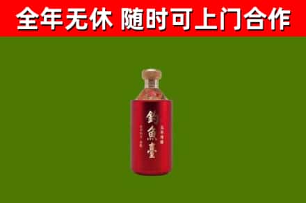 青龙烟酒回收钓鱼台.jpg
