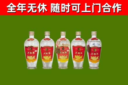 青龙烟酒回收公斤五粮液.jpg