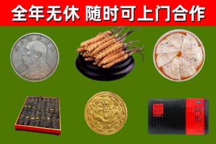 青龙烟酒回收名贵礼品.jpg